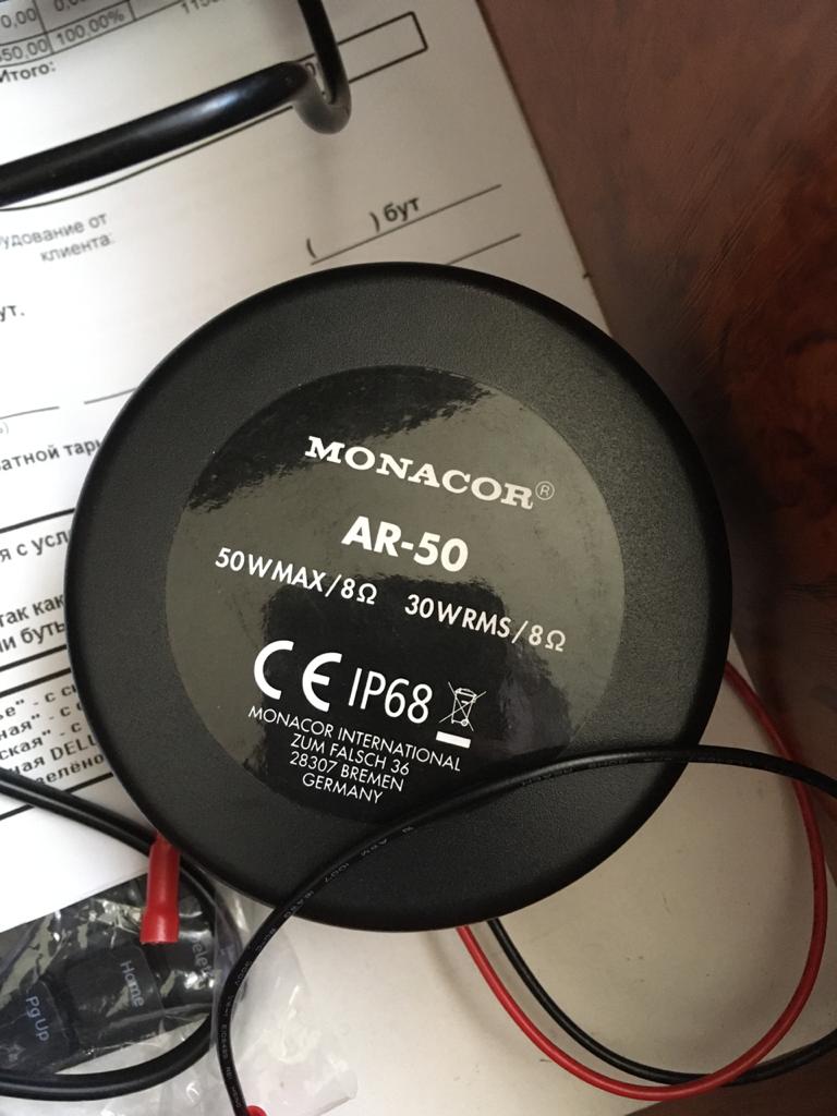 Виброколонка для соседей. Виброколонка Monacor ar-50. Вибродинамик Monacor. Вибродинамик Monacor br-50. Виброколонка Monacor ar-10.